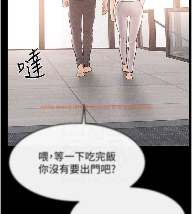 查看漫画繼母與繼姐 - 第49話-陪我一起「做運動」 - sayhentaiz.net中的2701743图片