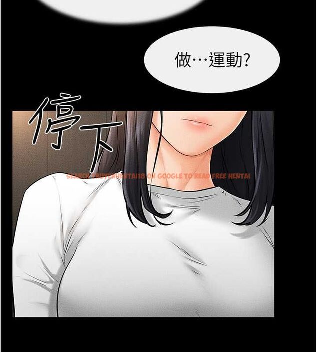 查看漫画繼母與繼姐 - 第49話-陪我一起「做運動」 - sayhentaiz.net中的2701745图片