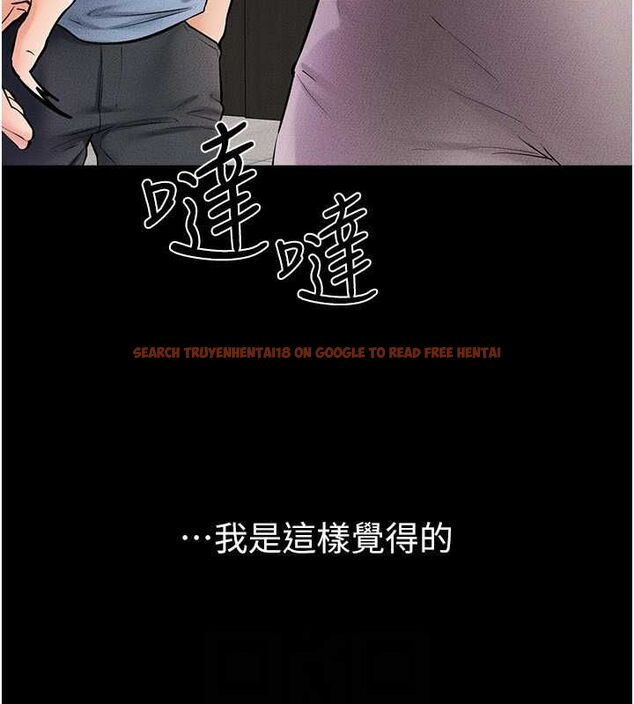查看漫画繼母與繼姐 - 第49話-陪我一起「做運動」 - sayhentaiz.net中的2701749图片