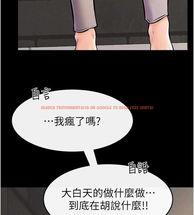 查看漫画繼母與繼姐 - 第49話-陪我一起「做運動」 - sayhentaiz.net中的2701753图片