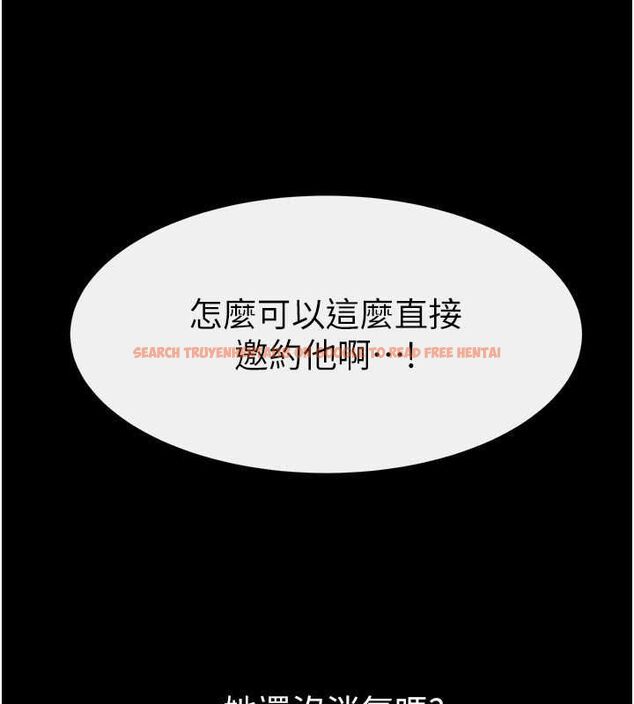 查看漫画繼母與繼姐 - 第49話-陪我一起「做運動」 - sayhentaiz.net中的2701756图片
