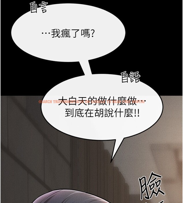 查看漫画繼母與繼姐 - 第50話-我馬上來幫你爽歪歪♥ - sayhentaiz.net中的2728785图片