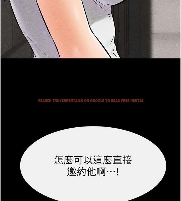 查看漫画繼母與繼姐 - 第50話-我馬上來幫你爽歪歪♥ - sayhentaiz.net中的2728788图片