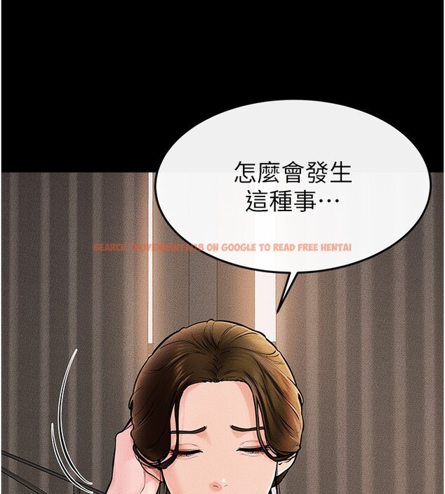 查看漫画繼母與繼姐 - 第50話-我馬上來幫你爽歪歪♥ - sayhentaiz.net中的2728794图片