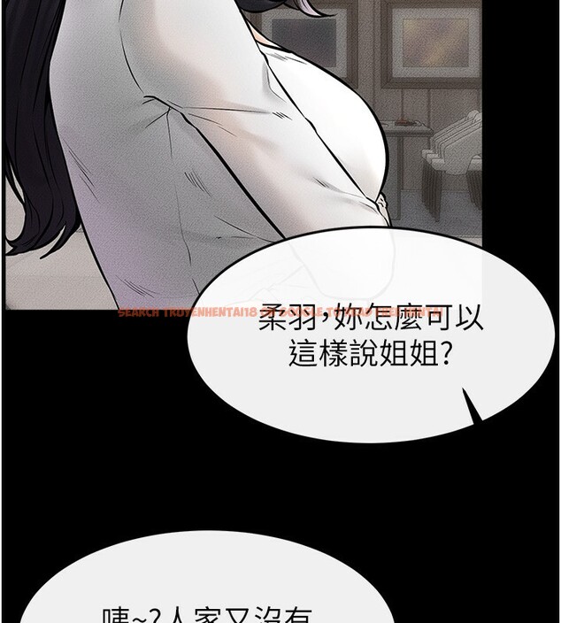 查看漫画繼母與繼姐 - 第50話-我馬上來幫你爽歪歪♥ - sayhentaiz.net中的2728801图片