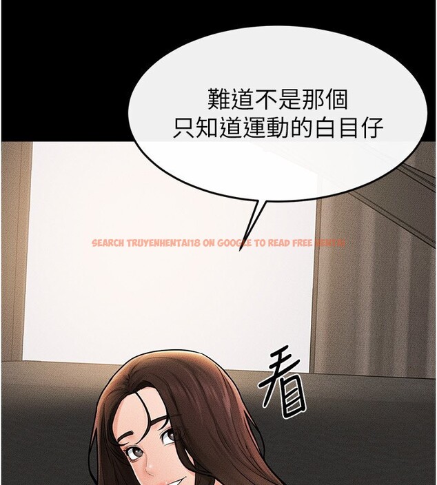 查看漫画繼母與繼姐 - 第50話-我馬上來幫你爽歪歪♥ - sayhentaiz.net中的2728840图片