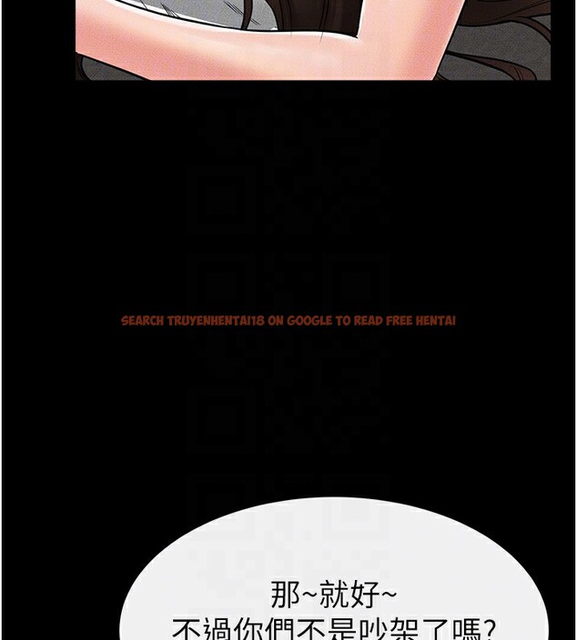 查看漫画繼母與繼姐 - 第50話-我馬上來幫你爽歪歪♥ - sayhentaiz.net中的2728847图片
