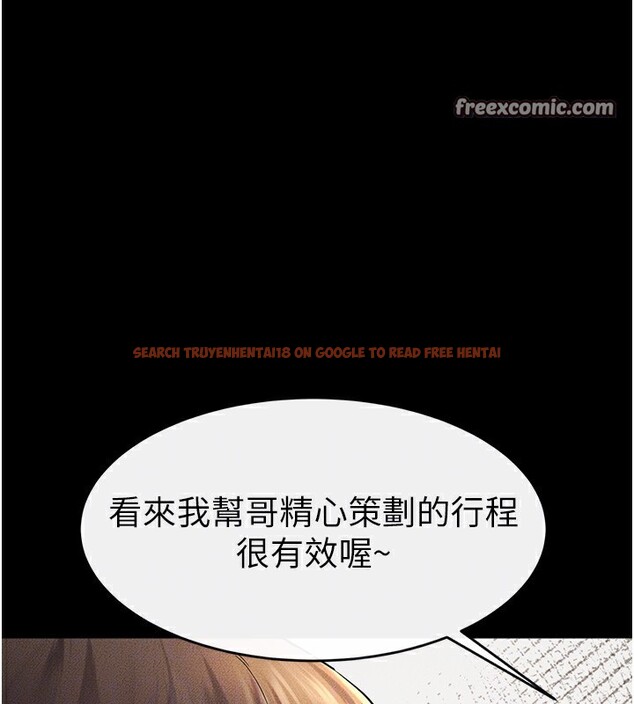 查看漫画繼母與繼姐 - 第50話-我馬上來幫你爽歪歪♥ - sayhentaiz.net中的2728849图片