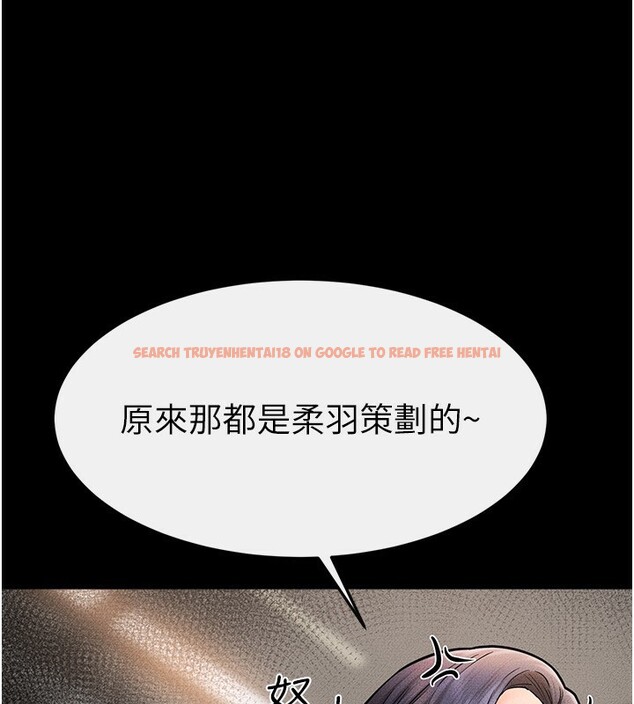 查看漫画繼母與繼姐 - 第50話-我馬上來幫你爽歪歪♥ - sayhentaiz.net中的2728854图片