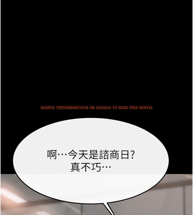 查看漫画繼母與繼姐 - 第50話-我馬上來幫你爽歪歪♥ - sayhentaiz.net中的2728862图片