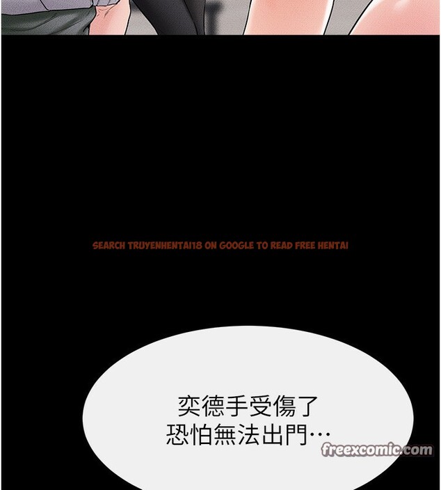 查看漫画繼母與繼姐 - 第50話-我馬上來幫你爽歪歪♥ - sayhentaiz.net中的2728864图片