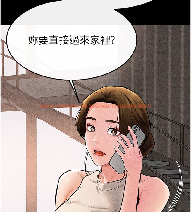 查看漫画繼母與繼姐 - 第50話-我馬上來幫你爽歪歪♥ - sayhentaiz.net中的2728865图片