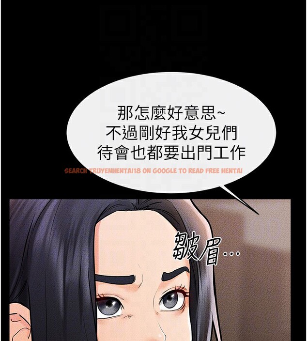 查看漫画繼母與繼姐 - 第50話-我馬上來幫你爽歪歪♥ - sayhentaiz.net中的2728868图片