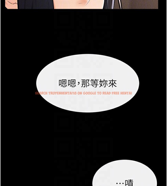 查看漫画繼母與繼姐 - 第50話-我馬上來幫你爽歪歪♥ - sayhentaiz.net中的2728869图片