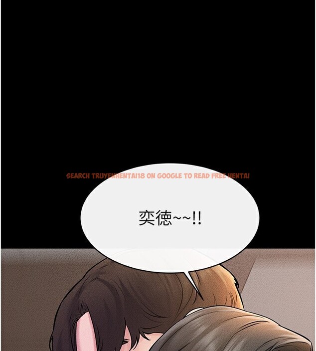 查看漫画繼母與繼姐 - 第50話-我馬上來幫你爽歪歪♥ - sayhentaiz.net中的2728876图片