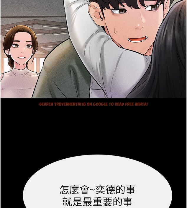 查看漫画繼母與繼姐 - 第50話-我馬上來幫你爽歪歪♥ - sayhentaiz.net中的2728880图片