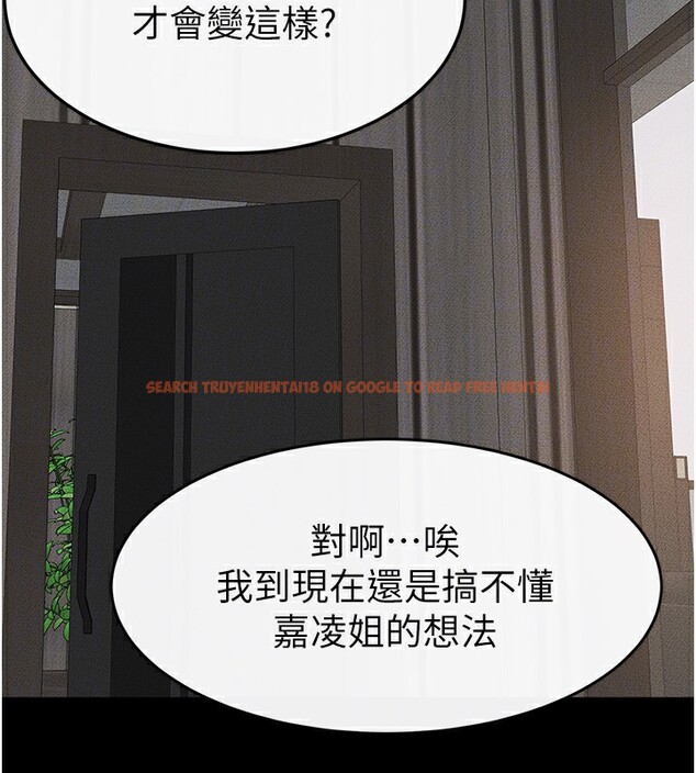 查看漫画繼母與繼姐 - 第50話-我馬上來幫你爽歪歪♥ - sayhentaiz.net中的2728892图片