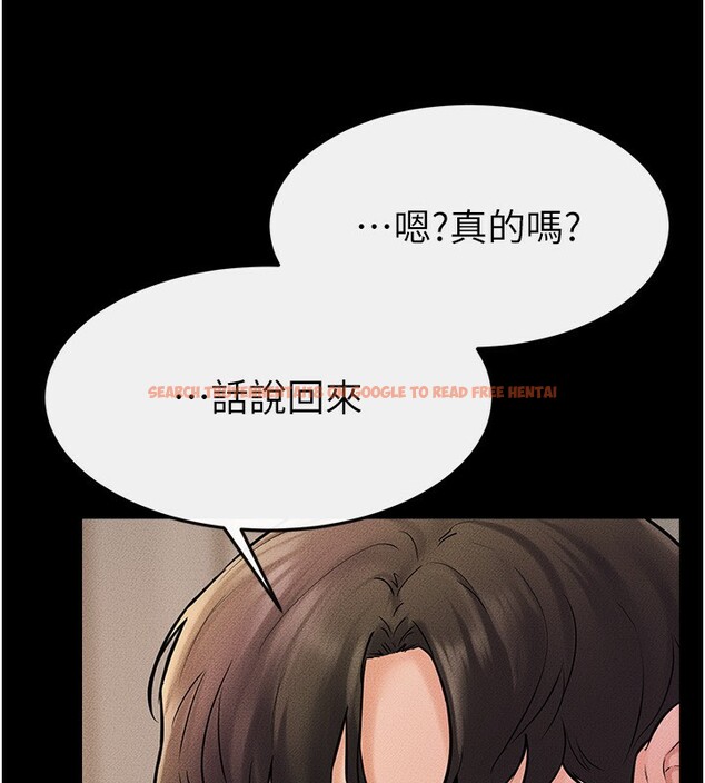 查看漫画繼母與繼姐 - 第50話-我馬上來幫你爽歪歪♥ - sayhentaiz.net中的2728895图片