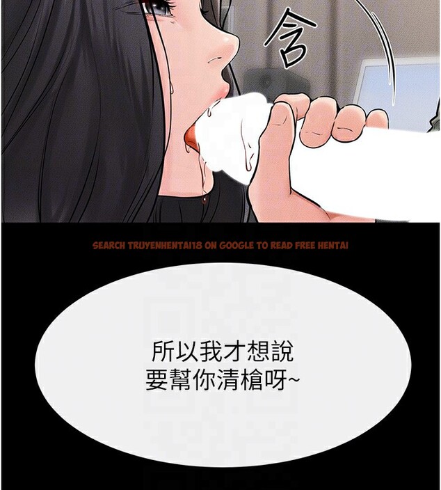 查看漫画繼母與繼姐 - 第50話-我馬上來幫你爽歪歪♥ - sayhentaiz.net中的2728900图片