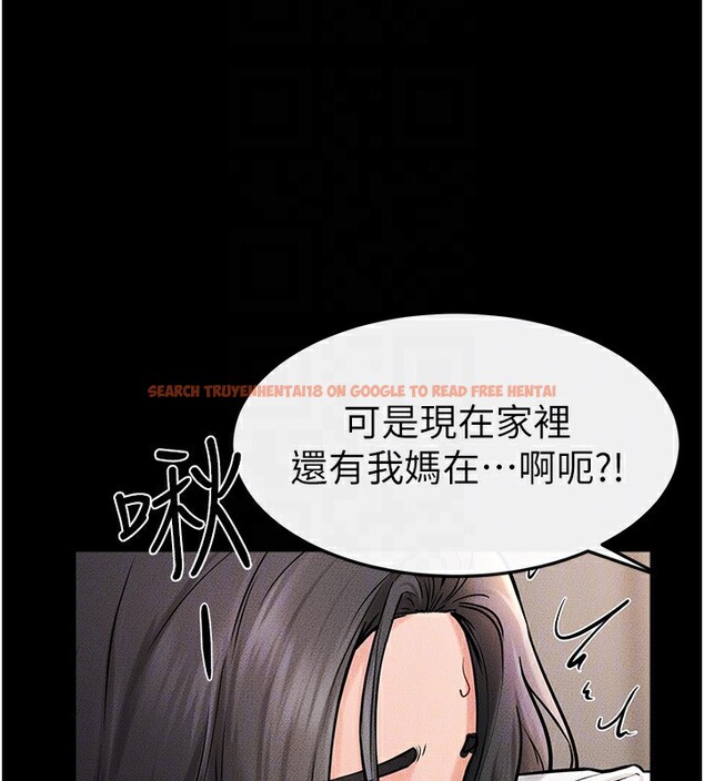 查看漫画繼母與繼姐 - 第50話-我馬上來幫你爽歪歪♥ - sayhentaiz.net中的2728901图片