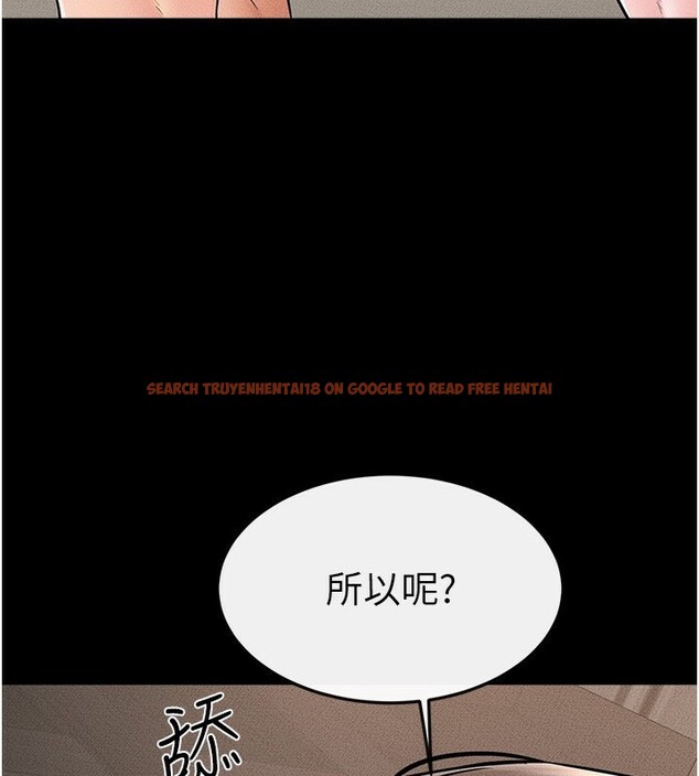 查看漫画繼母與繼姐 - 第50話-我馬上來幫你爽歪歪♥ - sayhentaiz.net中的2728905图片