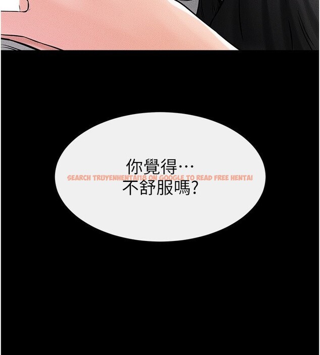 查看漫画繼母與繼姐 - 第50話-我馬上來幫你爽歪歪♥ - sayhentaiz.net中的2728907图片