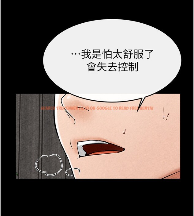 查看漫画繼母與繼姐 - 第50話-我馬上來幫你爽歪歪♥ - sayhentaiz.net中的2728913图片