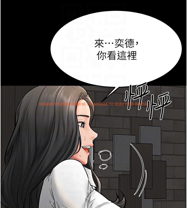 查看漫画繼母與繼姐 - 第50話-我馬上來幫你爽歪歪♥ - sayhentaiz.net中的2728929图片