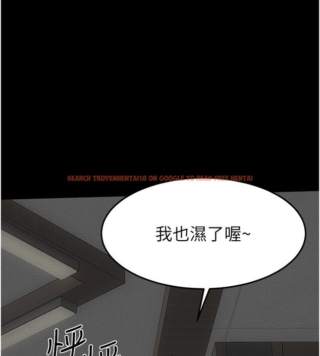 查看漫画繼母與繼姐 - 第51話-對奕德的「母愛」 - sayhentaiz.net中的2755403图片