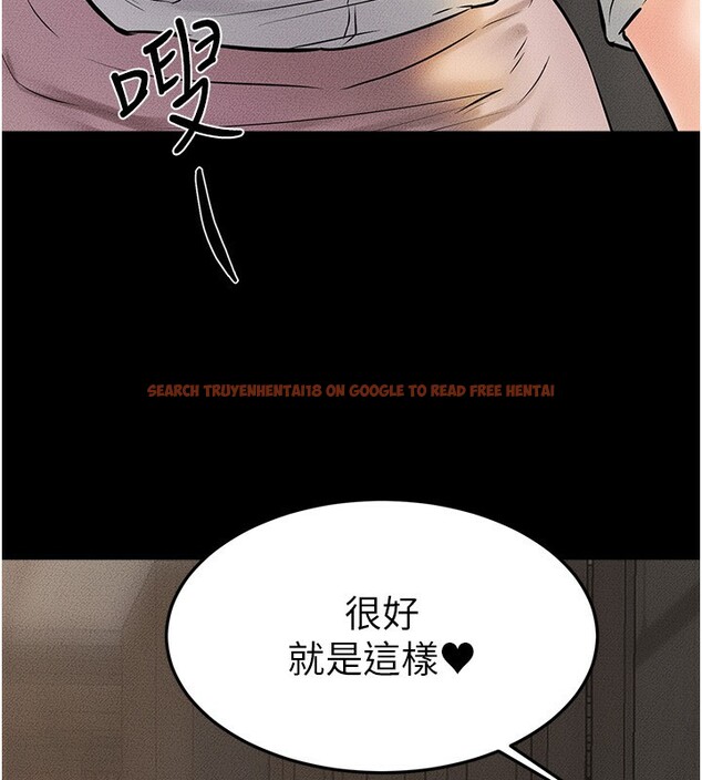 查看漫画繼母與繼姐 - 第51話-對奕德的「母愛」 - sayhentaiz.net中的2755410图片
