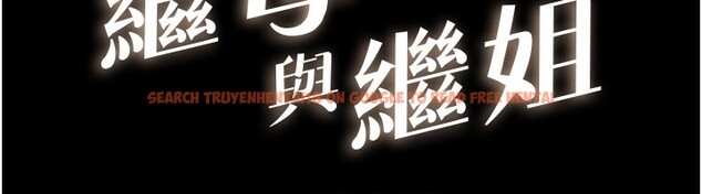查看漫画繼母與繼姐 - 第51話-對奕德的「母愛」 - sayhentaiz.net中的2755414图片