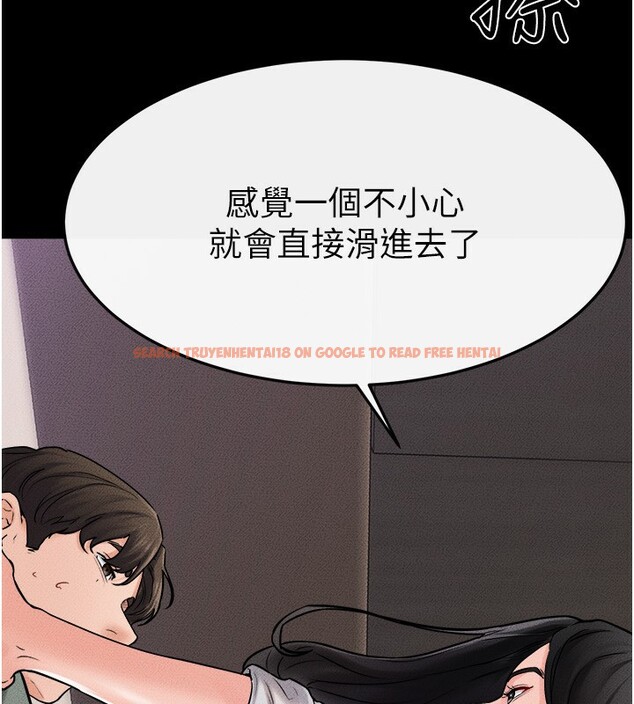 查看漫画繼母與繼姐 - 第51話-對奕德的「母愛」 - sayhentaiz.net中的2755447图片