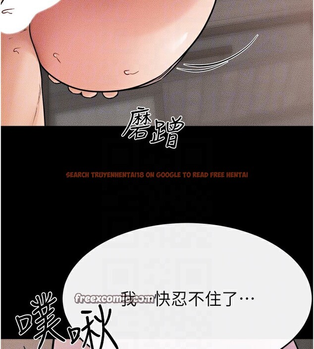 查看漫画繼母與繼姐 - 第51話-對奕德的「母愛」 - sayhentaiz.net中的2755450图片