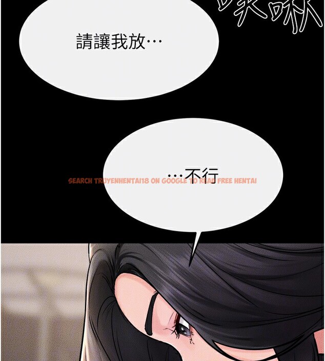 查看漫画繼母與繼姐 - 第51話-對奕德的「母愛」 - sayhentaiz.net中的2755452图片