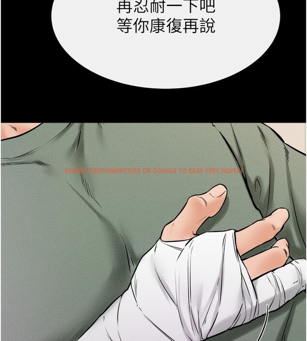 查看漫画繼母與繼姐 - 第51話-對奕德的「母愛」 - sayhentaiz.net中的2755459图片