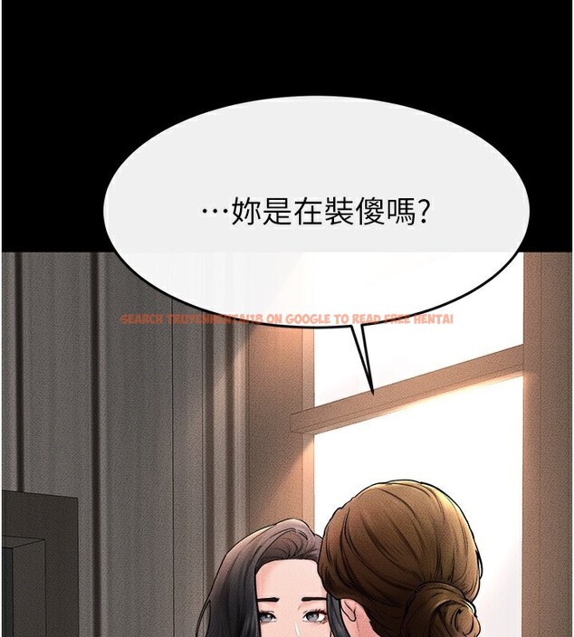 查看漫画繼母與繼姐 - 第51話-對奕德的「母愛」 - sayhentaiz.net中的2755478图片