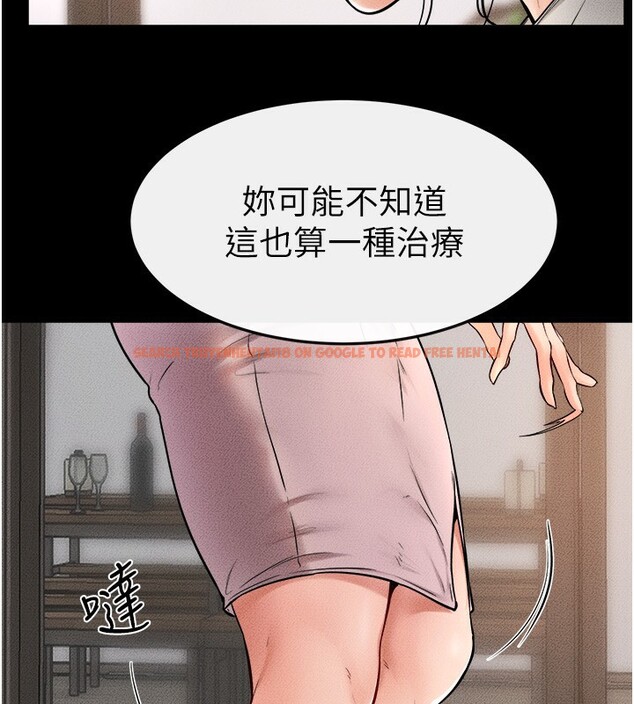 查看漫画繼母與繼姐 - 第51話-對奕德的「母愛」 - sayhentaiz.net中的2755486图片