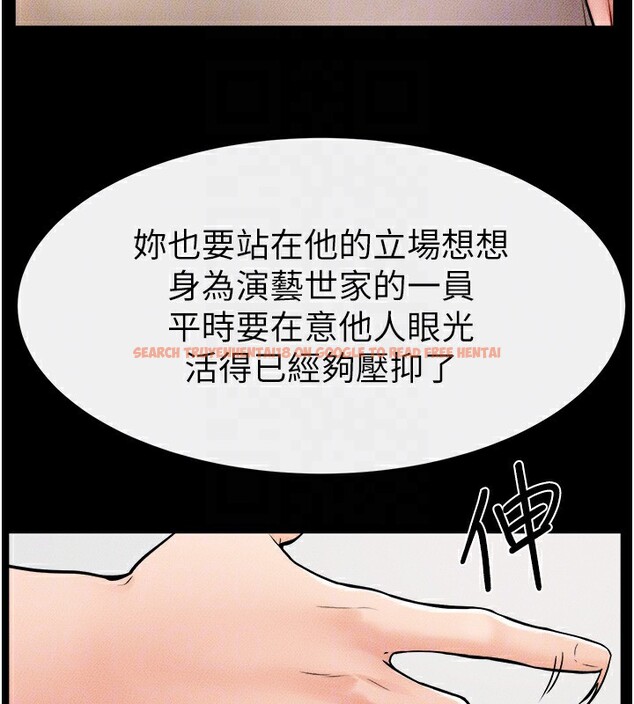 查看漫画繼母與繼姐 - 第51話-對奕德的「母愛」 - sayhentaiz.net中的2755490图片