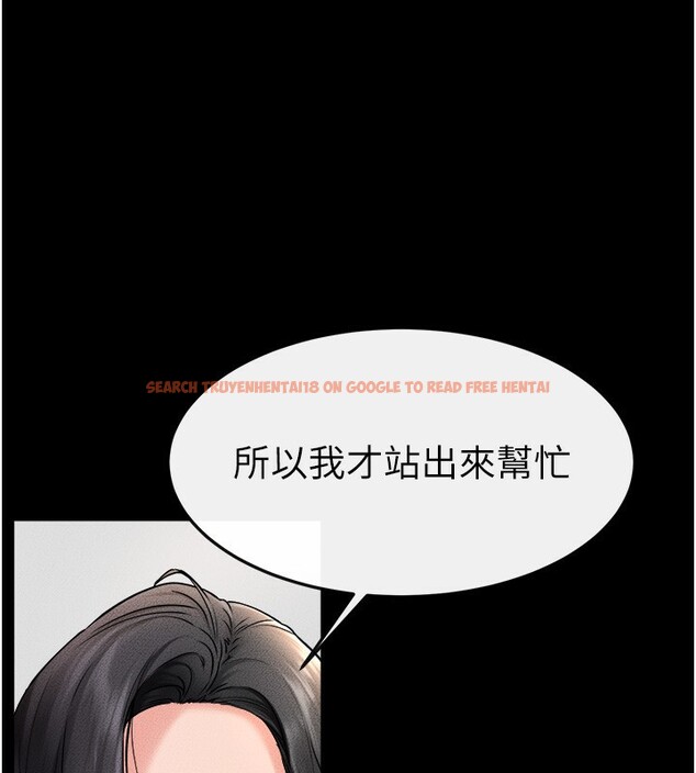 查看漫画繼母與繼姐 - 第51話-對奕德的「母愛」 - sayhentaiz.net中的2755499图片