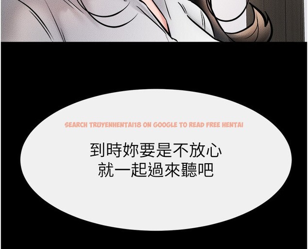 查看漫画繼母與繼姐 - 第51話-對奕德的「母愛」 - sayhentaiz.net中的2755505图片