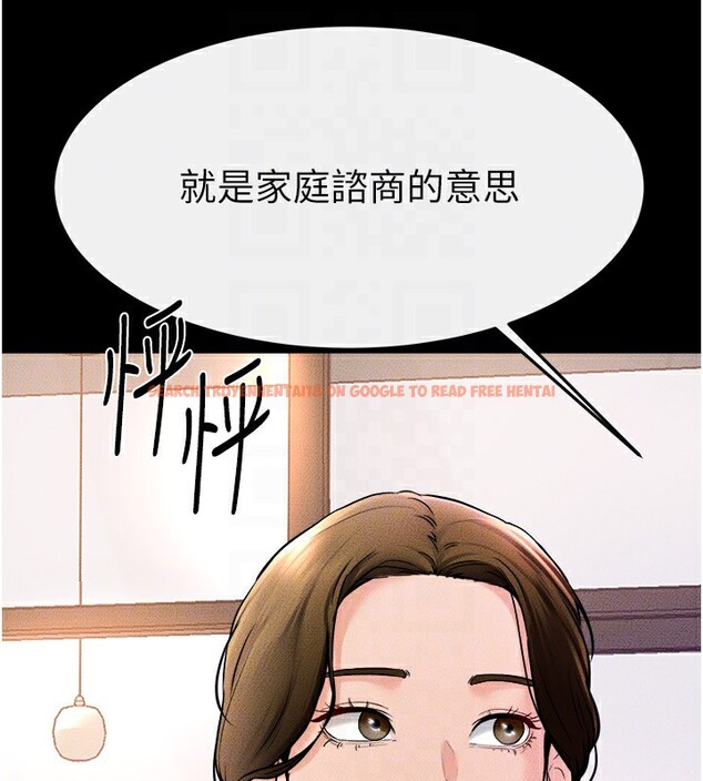 查看漫画繼母與繼姐 - 第51話-對奕德的「母愛」 - sayhentaiz.net中的2755506图片