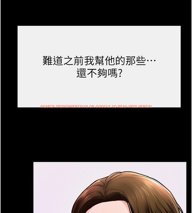 查看漫画繼母與繼姐 - 第51話-對奕德的「母愛」 - sayhentaiz.net中的2755512图片