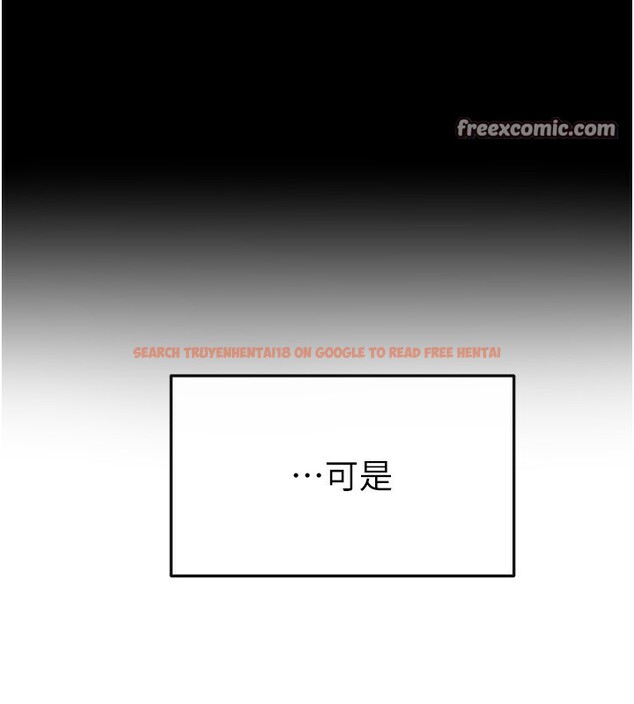 查看漫画繼母與繼姐 - 第51話-對奕德的「母愛」 - sayhentaiz.net中的2755514图片