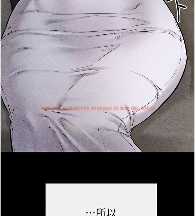 查看漫画繼母與繼姐 - 第51話-對奕德的「母愛」 - sayhentaiz.net中的2755529图片