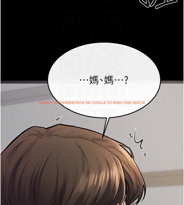 查看漫画繼母與繼姐 - 第51話-對奕德的「母愛」 - sayhentaiz.net中的2755545图片