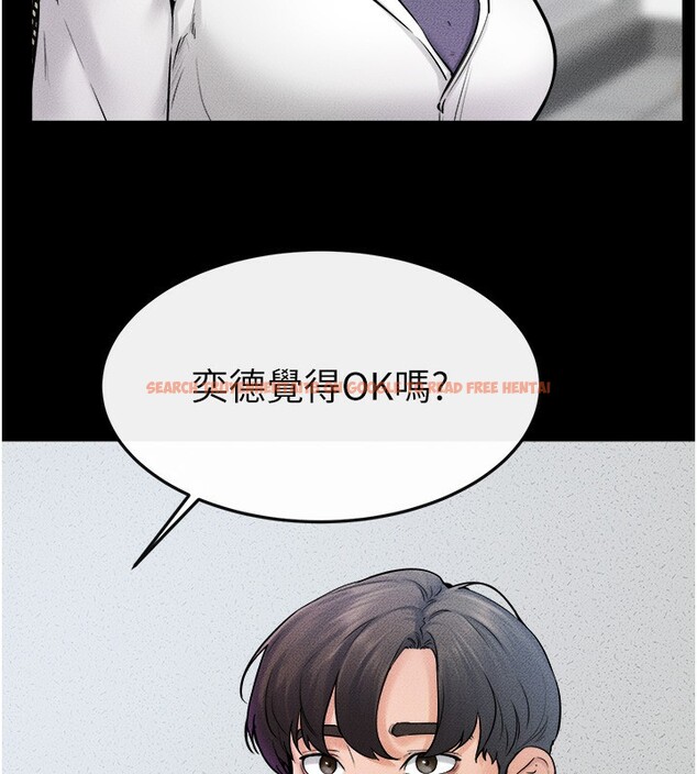 查看漫画繼母與繼姐 - 第52話-媽媽願意給你上♥ - sayhentaiz.net中的2781418图片