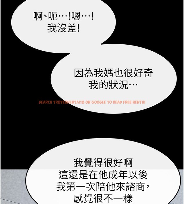 查看漫画繼母與繼姐 - 第52話-媽媽願意給你上♥ - sayhentaiz.net中的2781420图片
