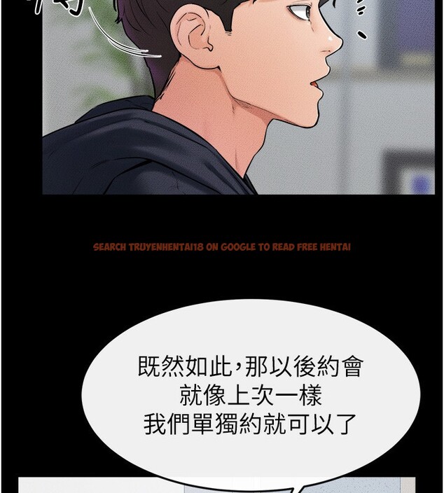 查看漫画繼母與繼姐 - 第52話-媽媽願意給你上♥ - sayhentaiz.net中的2781425图片