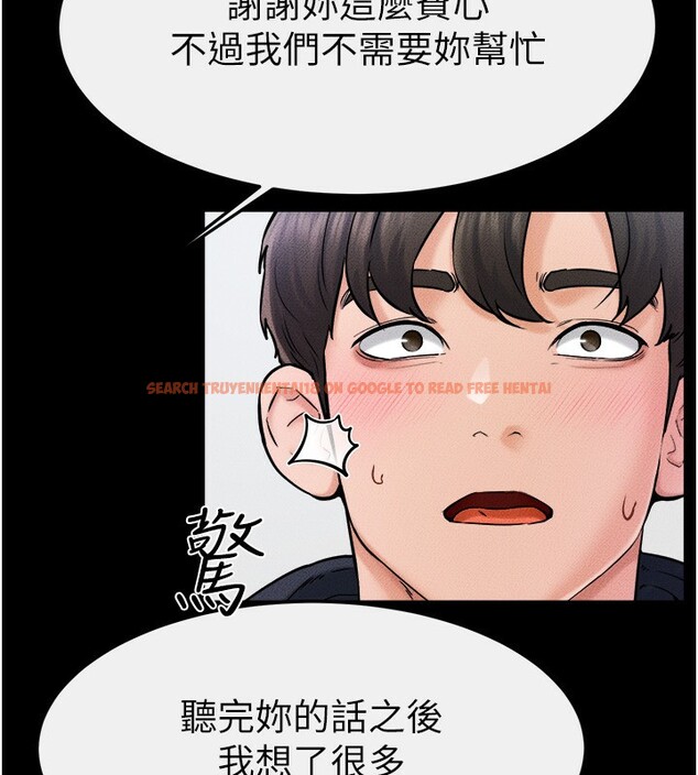 查看漫画繼母與繼姐 - 第52話-媽媽願意給你上♥ - sayhentaiz.net中的2781435图片