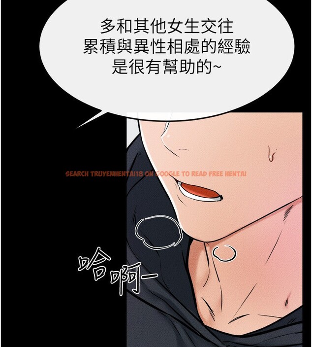 查看漫画繼母與繼姐 - 第52話-媽媽願意給你上♥ - sayhentaiz.net中的2781446图片